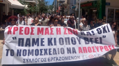 Δελτίο Τύπου: Συμμετοχή σε σύσκεψη φορέων για κοινή δράση ενάντια στο νομοσχέδιο για την Ψυχιατρική Μεταρρύθμιση